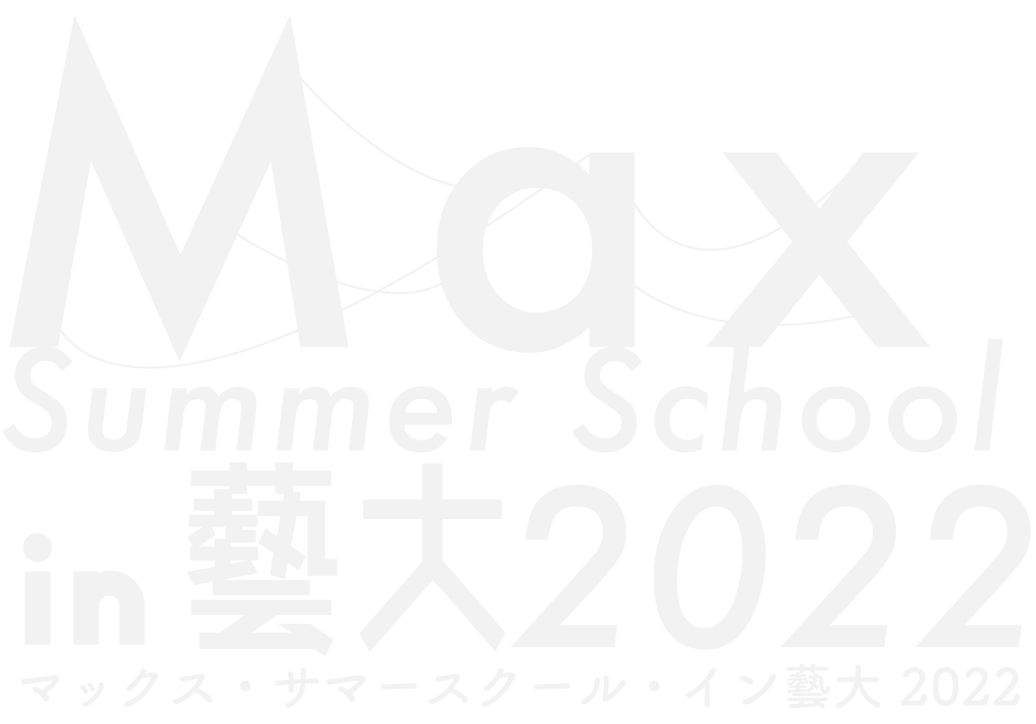 Max Summer School in Geidai 2022